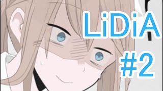 (2)【LiDiA】認知できない95%の世界【実況プレイ】