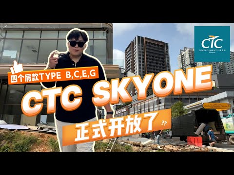 CTC Skyone Showroom 正式开张⁉️全玻璃打造的高级公寓项目‼️