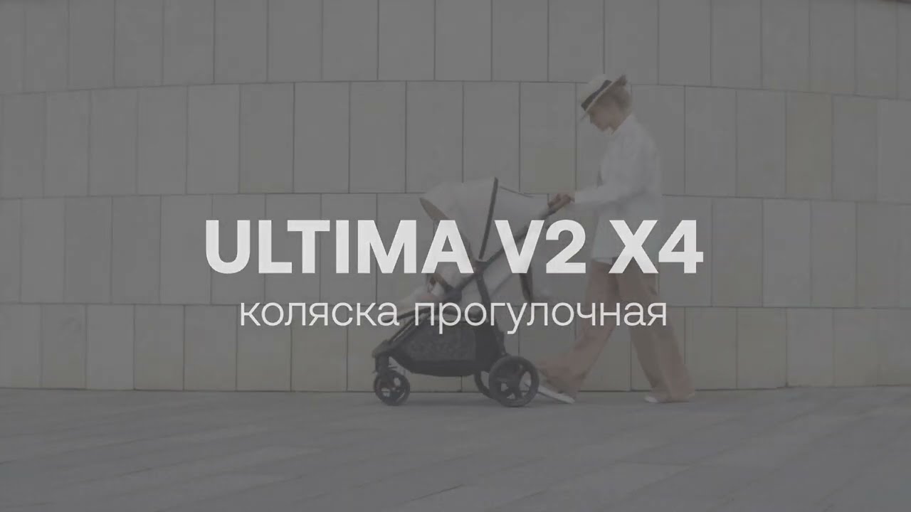 миниатюра 0 Видео о товаре Коляска прогулочная Happy Baby Ultima V2 X4, Beige (Бежевый)