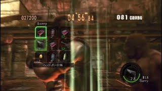 PS4 RE5 Merc United PR solo Barry 985k