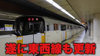 〖またまた更新〗東西線の接近放送がいつのまにか変わっていた。　新さっぽろ2番ホーム　男性アナウンス