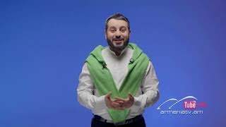 Տուն-Տեղ 10, Թողարկում 4, Կիրակի 12:50 / Tun-Tegh