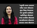 Raghupati Raghav Raja Ram Original Bhajan With Lyrics And Meaning