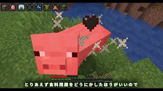 【マイクラ】【単発】2025年エイプリルフールにやってきたマイクラを遊んでみた【Minecraft ゆっくり実況】