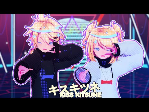 【MMD】Kiss Kitsune/キスキツネ 【Sour Kagamine Len ・Rin/鏡音リン・レン】【4K60FPS】