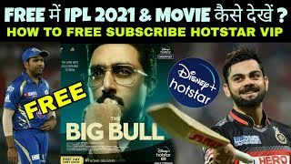 The Big Bull Movie How To Watch Free At Disney Plus Hotstar 2021