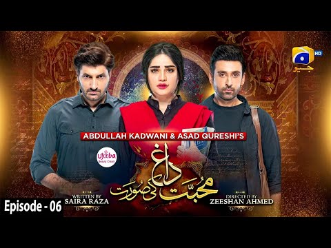 Mohabbat Dagh Ki Soorat - Ep 06 - [Eng Sub] Digitally Presented by Ujooba Beauty Cream - 29th Sep 21
