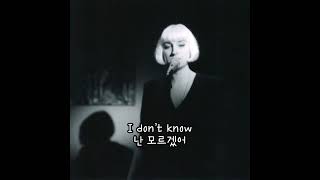 Molly Nilsson-We’re never coming home 가사해석