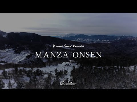 [Prince Snow Resorts] Manza Onsen