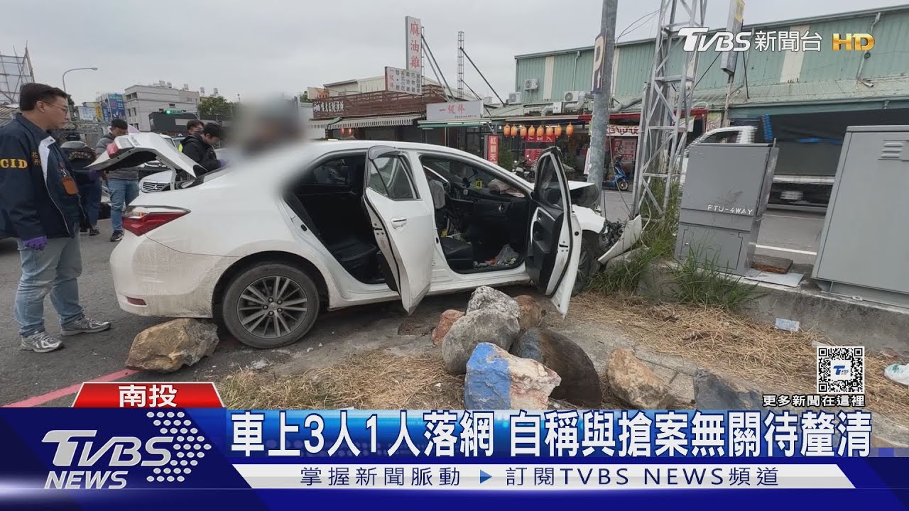 花蓮「黑吃黑搶350萬」 作案車翻過中央山脈草屯撞車