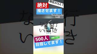 【現高校生】が妄想感傷代償連盟/DECO*27 歌ってみた!#歌ってみた #妄想感傷代償連盟#shorts #新人歌い手 #cover #deco #ねこみー#