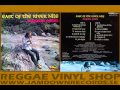 Augustus Pablo - East Of The River Nile [Side_A_Vinyl].wmv