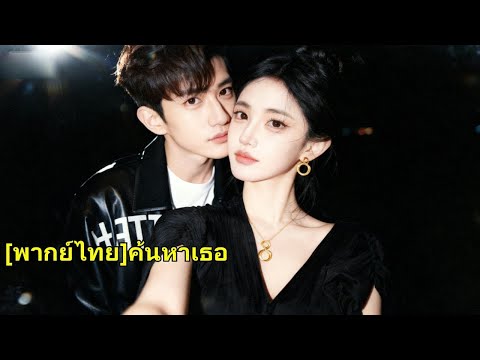 สามีมอบสร้อยคอมูลค่า 3 ล้านหยวนให้คนรัก และมอบของขวัญชิ้นนี้ให้ภรรยา เธอมีสติสัมปชัญญะครบ#251007zdB2