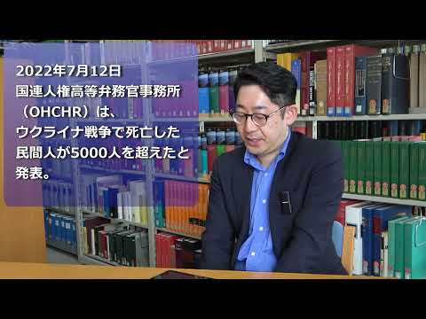 政策学科 関西大学 政策創造学部　五十嵐元道 教授　『戦争データを分析する』