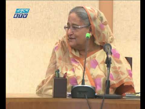দুপুর ০২ টার সংবাদ || ০২ অক্টোবর ২০১৮