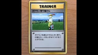 「育成する」採用率30位以下でランキング1位をめざすポケモン剣盾対戦生放送 46日目