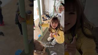 Download lagu 30mの高さでもよゆーなコギャル😉🌟30 meters high! Kogals are no slouch!#kogyaru #gyaru #コギャル #ギャル #ちびギャル mp3 Download lagu 30mの高さでもよゆーなコギャル😉🌟30 meters high! Kogals are no slouch!#kogyaru #gyaru #コギャル #ギャル #ちびギャル mp3