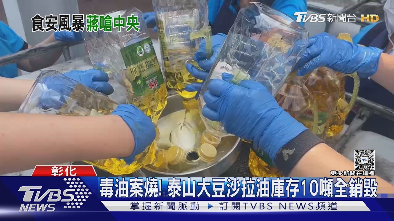 影音/毒油案延燒全台!蔣萬安嗆中央為毒油道歉 卓榮泰駁:沒有蓋牌!