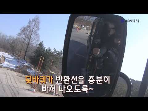 [자유로중장비학원] 인터뷰&교육영상 _ 굴삭기기능사#3 내부ver