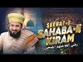 SEERAT E SAHABA E KIRAM MUFTI SALMAN AZHARI