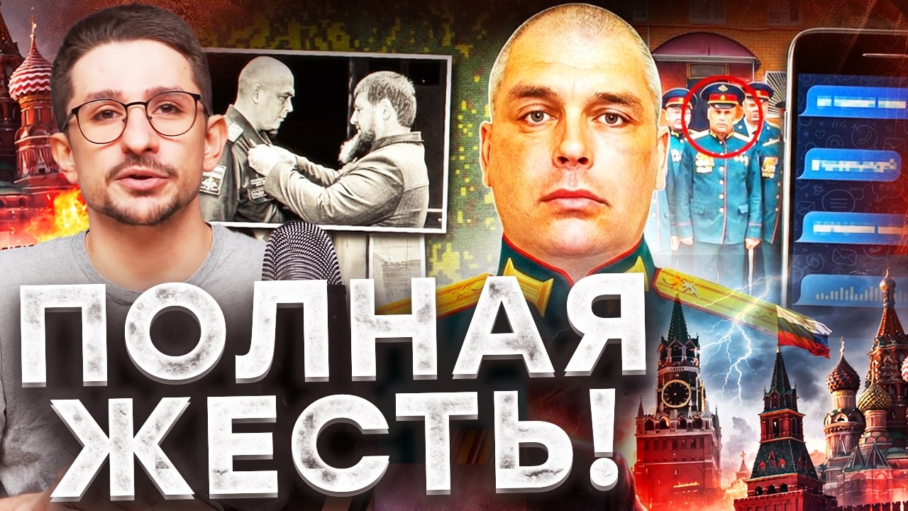 «Хочу СЪ**АТЬСЯ с войны!»ОТРЕЗАННЫЕ УШИ И ПЕРЕПИСКА ГЕНЕРАЛА! Вскрыт АД в арм?