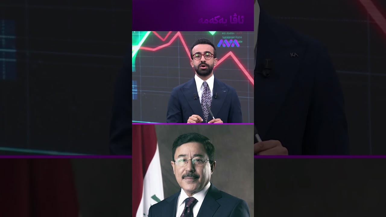 ڤیدیۆ | دەنگۆی دەستلەکارکێشانەوەی عەلی عەلاق