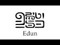 Conlang Showcase - Edun
