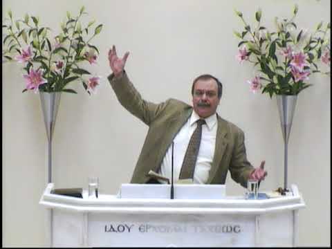 Evrei 9: 11 - 10: 10