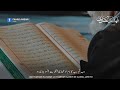 Beautiful Islamic WhatsApp Status Wo Waqt Kab Aayega When Will That Time Come Saqib Mustafai