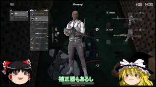 【PUBG】まったり下手っぴにPUBG！ その2【ゆっくり実況】
