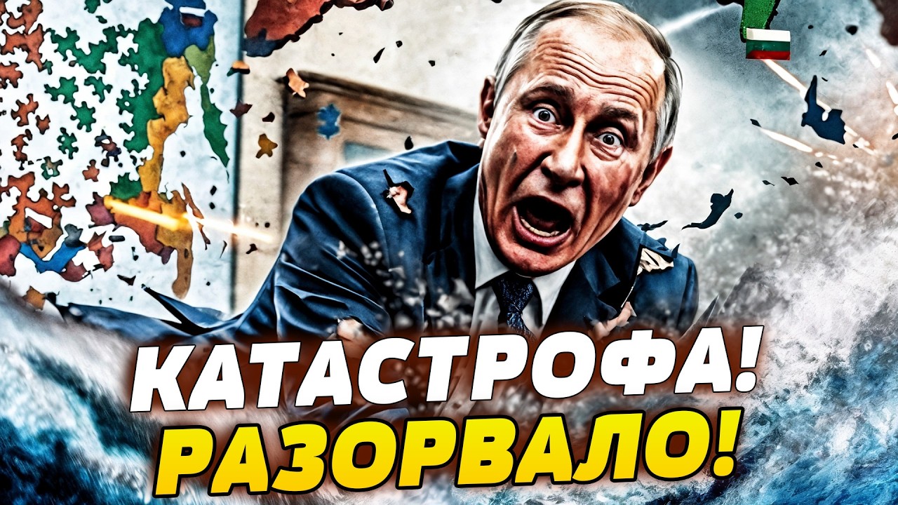 🔥В ЭТИ МГНОВЕНИЯ! ЦЕЛЫЙ РЕГИОН РФ ИСЧЕЗАЕТ С КАРТЫ?! СТРАШНОЕ БЕДСТВИЕ РАЗРЫ