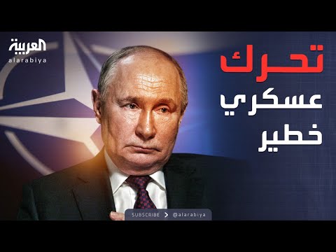 فيديو | أخبار الصباح | الناتو يصعّد ضد روسيا.. خيارات عسكرية على الطاولة