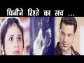 PATIALA BABES BABITA और HANUMAN से जुड़ा ये चौंकाने वाला