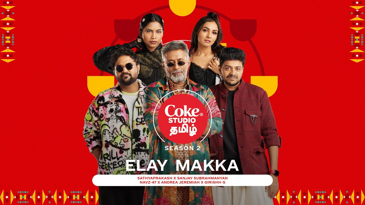 Elay Makka Song Lyrics | Coke Studio TamilAlbum Song | Sanjay Subrahmanyan, Sathyaprakash