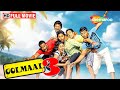 Golmaal 3 Full Movie | Best Comedy Film | Ajay Devgan | Kareena Kapoor | Rohit Shetty Movies | HD