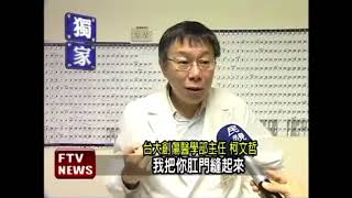 [問卦] 三人搞成人型蜈蚣就可以解決了吧？