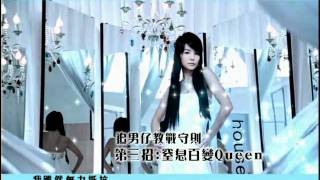 [MV/HQ]  S.H.E - 怎麼辦 Zen Me Ban (What Should I Do?)