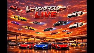 【レーシングマスター】【巔峰極速】 レーシングマスターVSホロライブVSS2000