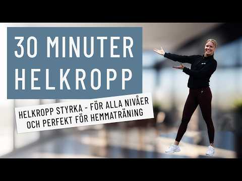 30 MINUTER HELKROPP utan redskap - du väljer 1-3 varv #hemmaträning
