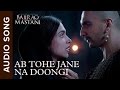Ab Tohe Jane Na Doongi Full Audio Song Bajirao Mastani Ranveer Singh Deepika Padukone