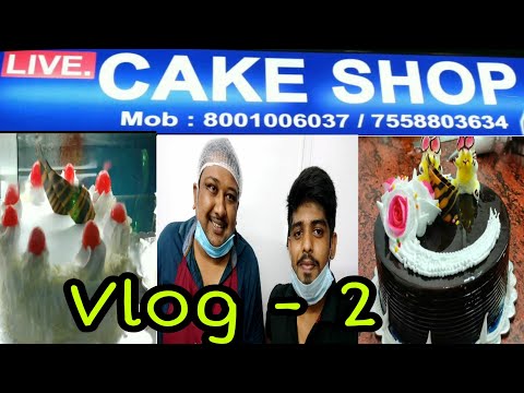 Vlog 2 ll Live cake shop 🎂🎂ll karimpur. Nadia ll Gourab saha 7 ll