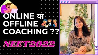 OFFLINE या ONLINE Coaching ?? What to join?? Which is better??🧐, Rashmi, Aiims Delhi