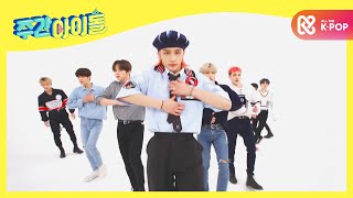 Download lagu [Weekly Idol] [최초공개] 스트레이 키즈의 신곡 ＜Back Door＞ 무대♬ l EP.477 (ENG/CHN) mp3
