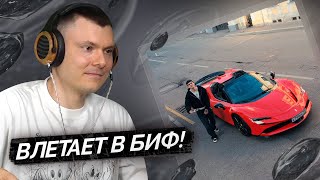 Медиа рецензия