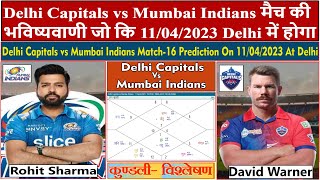 Delhi Capitals vs Mumbai Indians IPL Match-16 Prediction On 11/04/2023 At Delhi(India Astro Gyan)