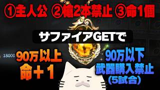 【3時間生きろ】手記ハードコア命1個スタート、サファイアにすべてを託す【手記の加筆】　#第五人格