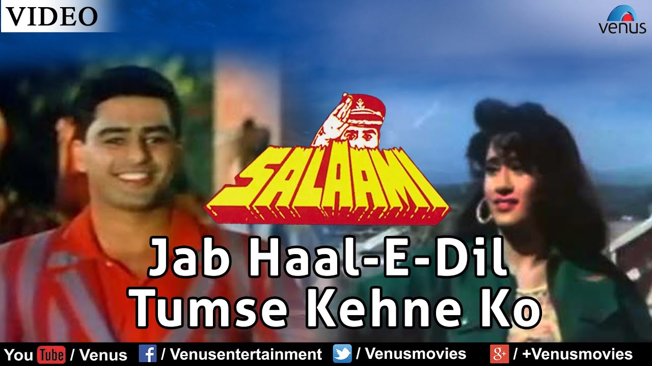 Jab Haal-E-Dil Tumse Kehne Ko Lyrics | Salaami | Alka Yagnik | Nadeem Shravan