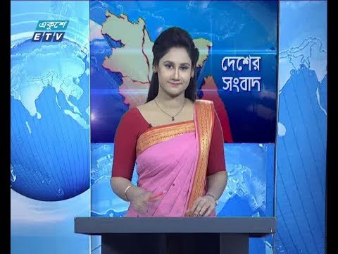 বেলা ১১ টার সংবাদ, ৩০ নভেম্বর ২০১৯