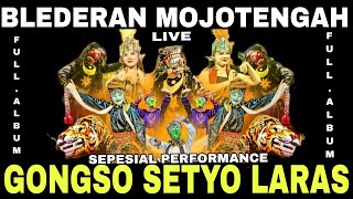 Download lagu ALBUM FULL GONGSO SETYO LARAS GEMBLENG GARUNG LIVE BLEDERAN MOJOTENGAH mp3 Download lagu ALBUM FULL GONGSO SETYO LARAS GEMBLENG GARUNG LIVE BLEDERAN MOJOTENGAH mp3