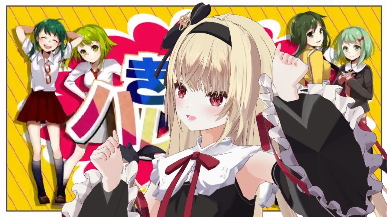 【歌ってみた】きょうもハレバレ